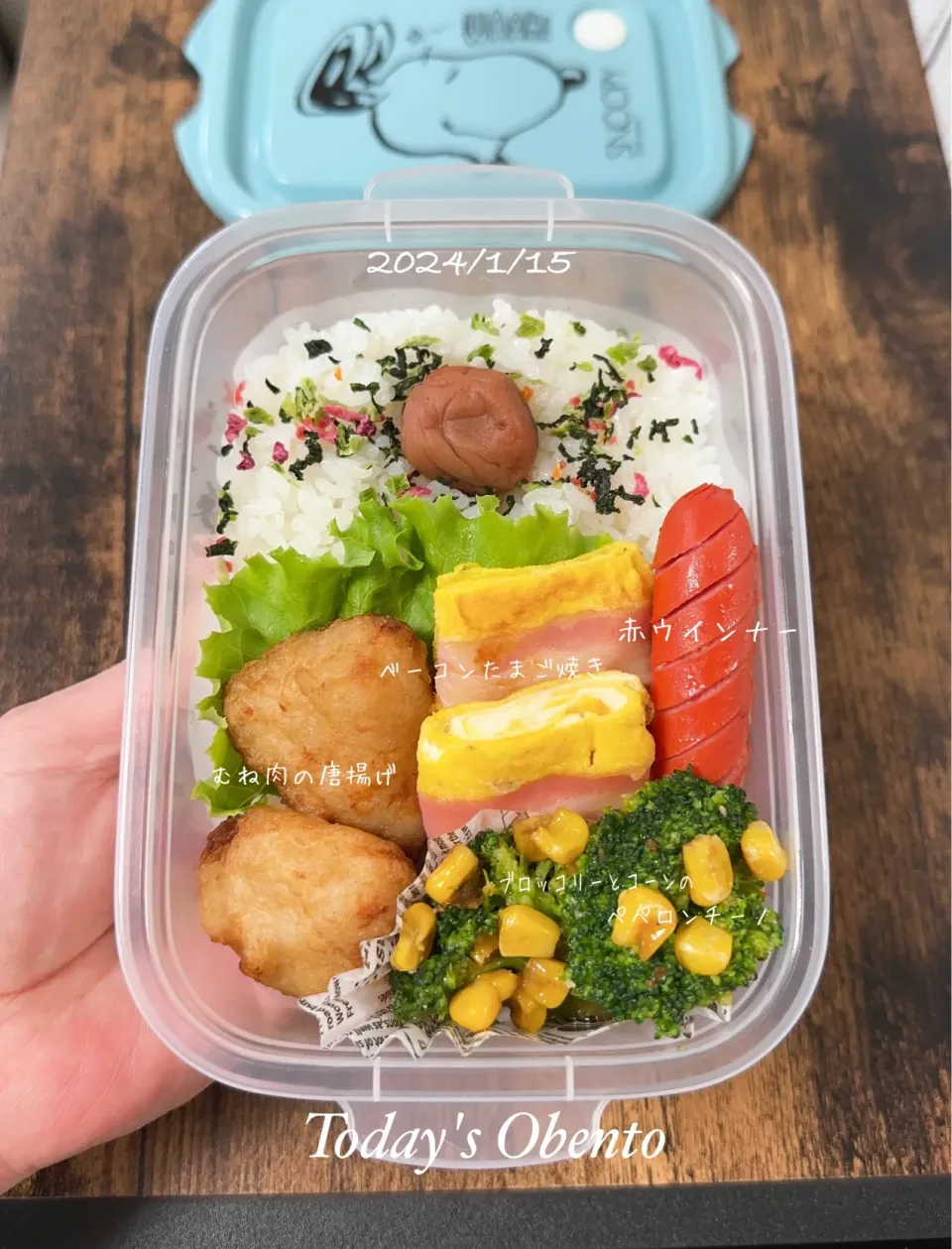 今日のお弁当🍱|✰︎miyu✰︎さん