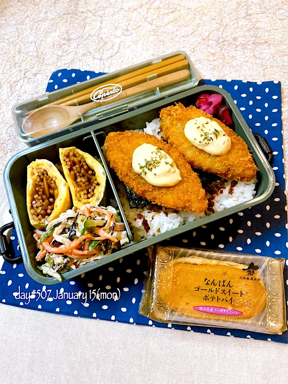 Snapdishの料理写真:★ある日のDK弁当★|♡ciao♡さん