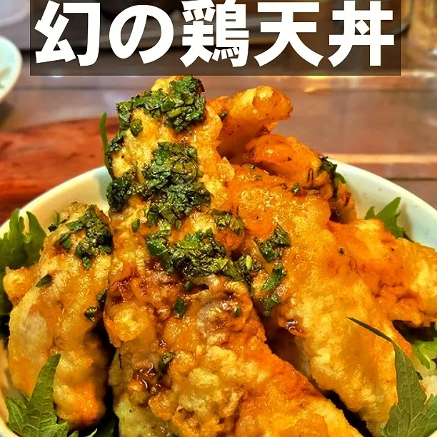 Snapdishの料理写真:幻のとり天丼|ちゃらりんこクック とっしー😋さん