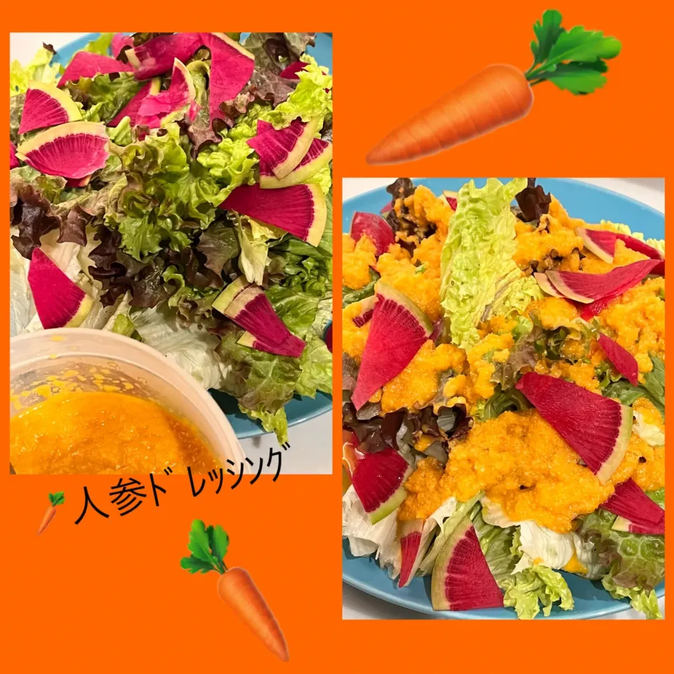 Snapdishの料理写真:人参🥕ﾄﾞﾚｯｼﾝｸﾞ💕　葉物のサラダにピッタリﾃﾞｽ💖|mamacoさん