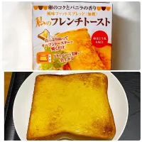 Snapdishの料理写真:フレンチトースト🍞|hagineyさん