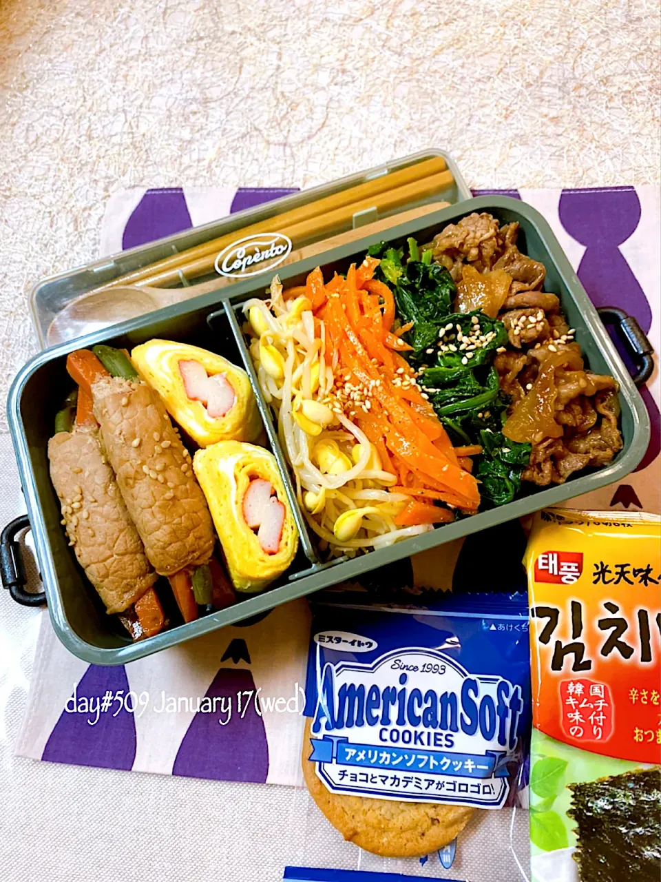 Snapdishの料理写真:★ある日のDK弁当★|♡ciao♡さん