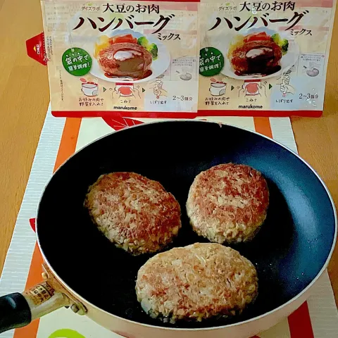 「大豆のお肉の ハンバーグミックス」を使ってみたSnapdishの料理・レシピ写真:大豆のお肉のハンバーグ