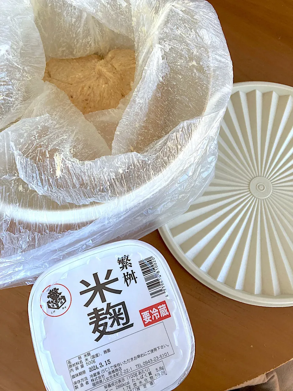 お味噌仕込みました(*´ｰ｀)ゞハナマルキさんから教わったレシピで。種味噌にマルコメさんのプラス糀無添加糀美人を使用。|さくたえさん