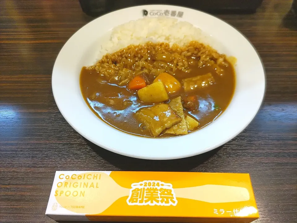 グランドマザーカレー1辛|カリー仙人さん