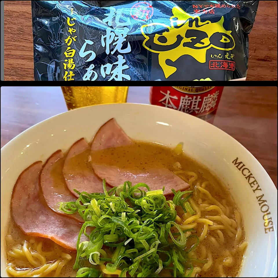 札幌のコンビニで買ったインスタントラーメン|Hiro Yanさん