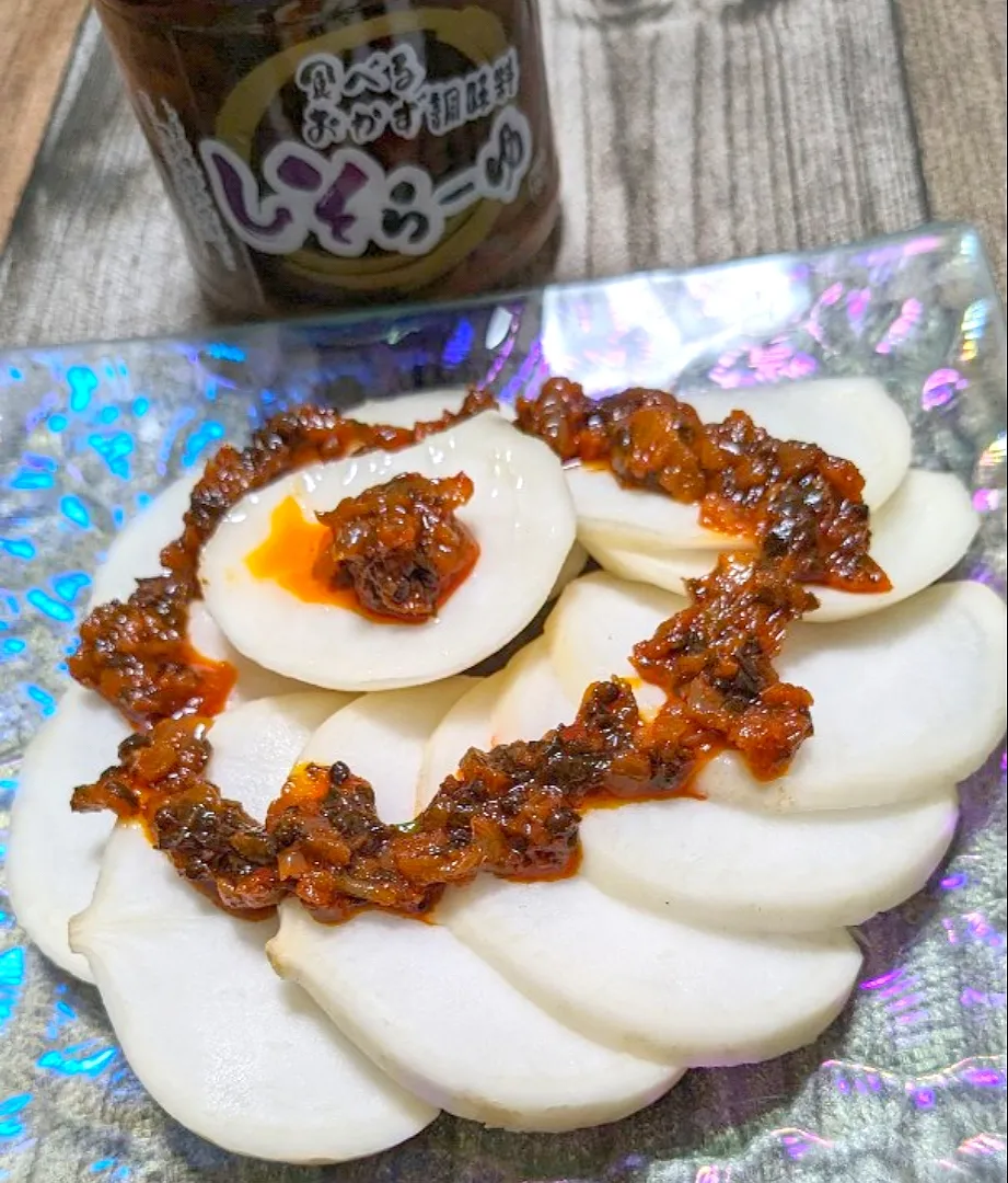 Snapdishの料理写真:食べるおかず調味料しそらーゆ💜

しその爽やかな風味と唐辛子の辛みが互いを引き立て合う！|ひとみんΨ(*´∀｀)Ψさん