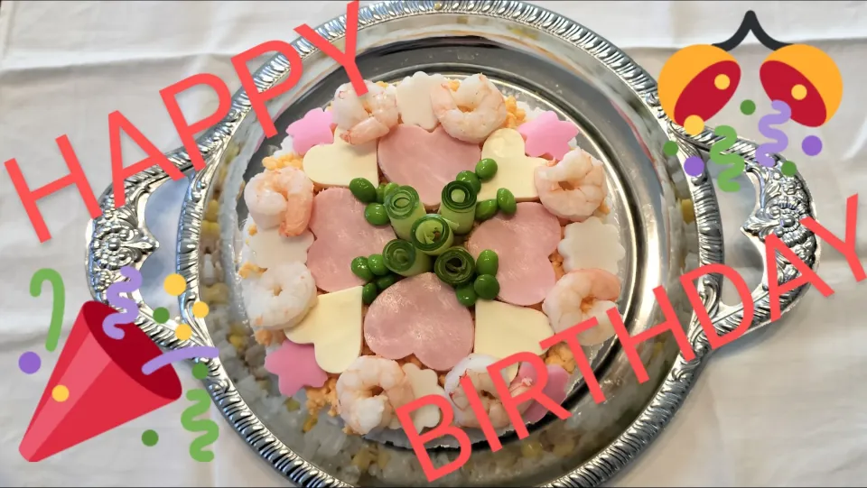 Snapdishの料理写真:🎀HappyBirthday🥗サラダ寿司ケーキ|みよぱさん