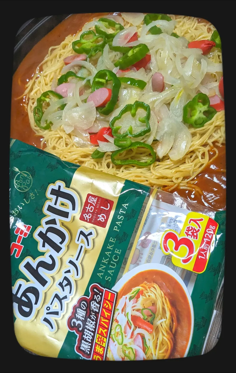 あんかけパスタ
ホットプレートで、一気にドーーーンと！|ひとみんΨ(*´∀｀)Ψさん