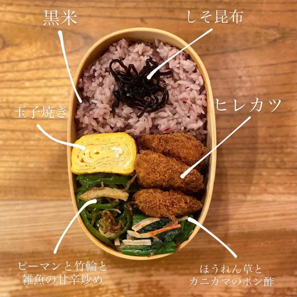 お弁当|はーさん