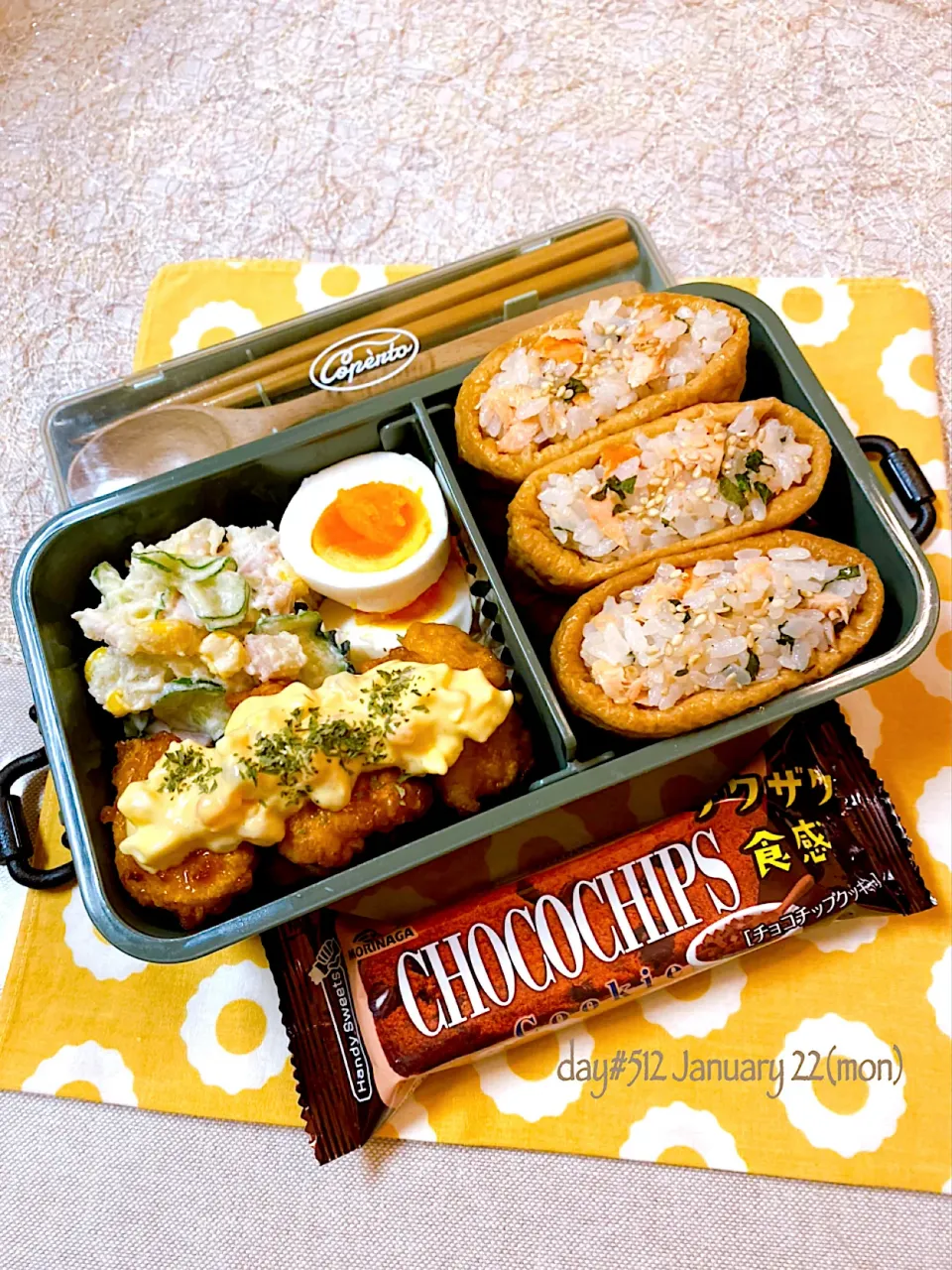 ★ある日のDK弁当★|♡ciao♡さん