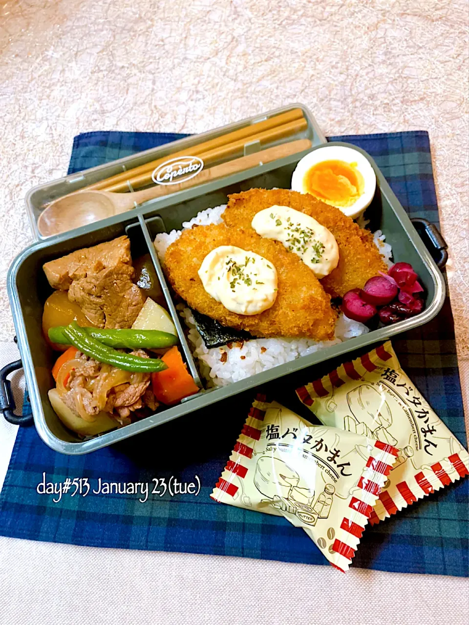 ★ある日のDK弁当★|♡ciao♡さん