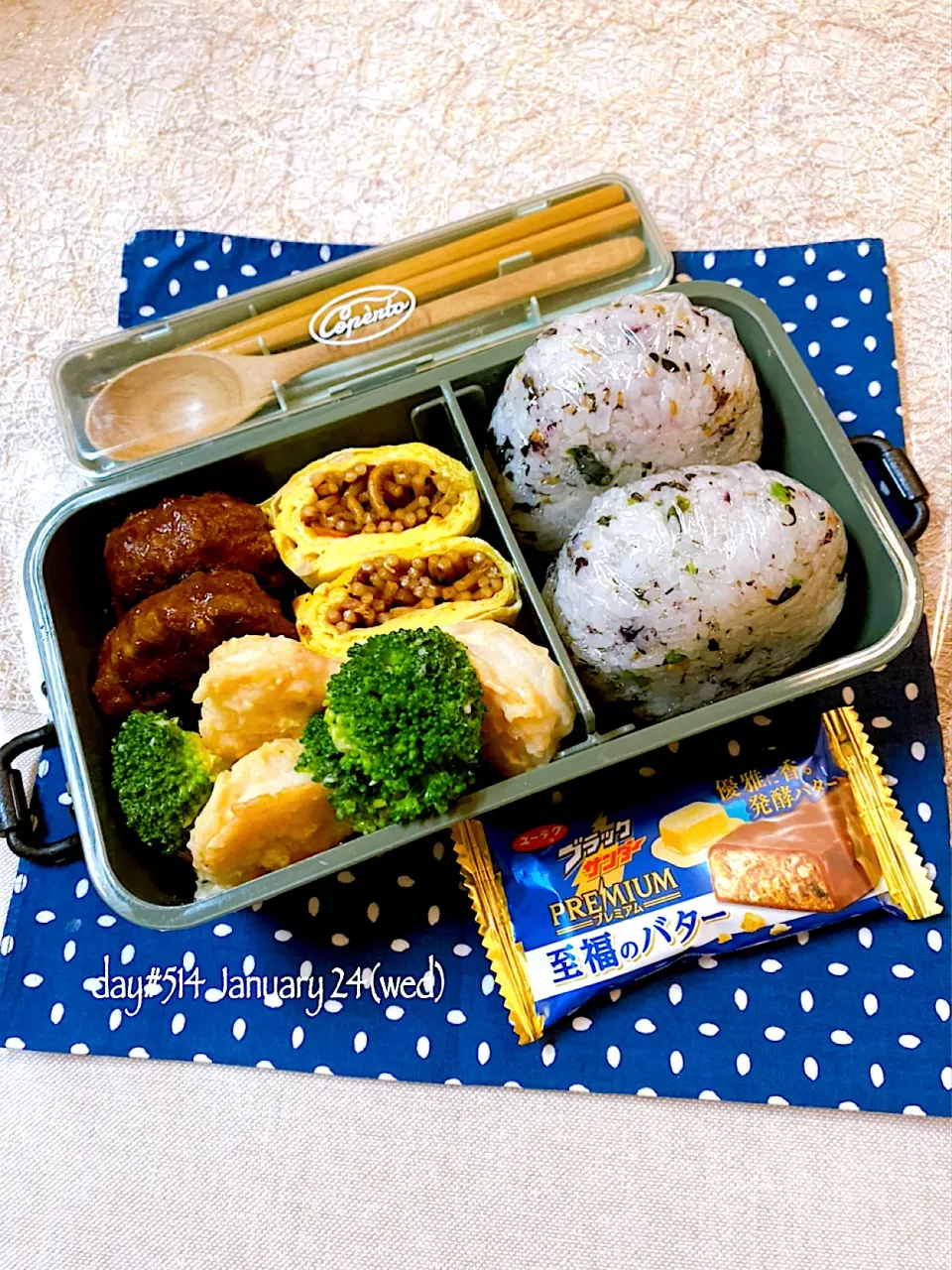 ★ある日のDK弁当★|♡ciao♡さん