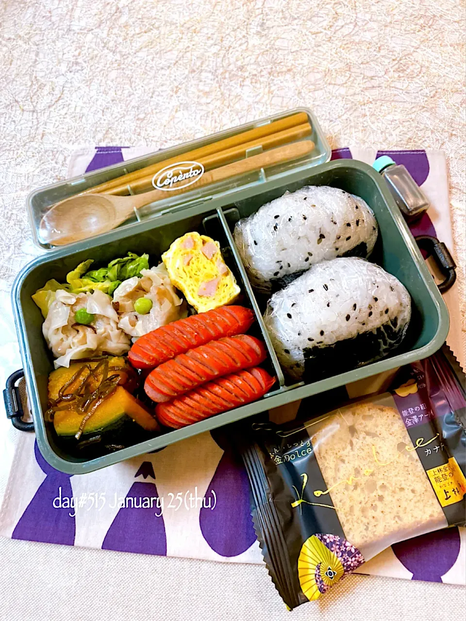 Snapdishの料理写真:★ある日のDK弁当★|♡ciao♡さん