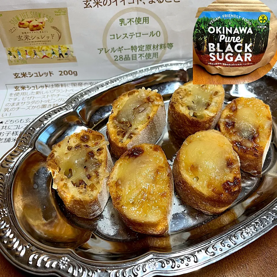 Okinawa pure Black Sugar 玄米シュレッドフランスパン|henryさん