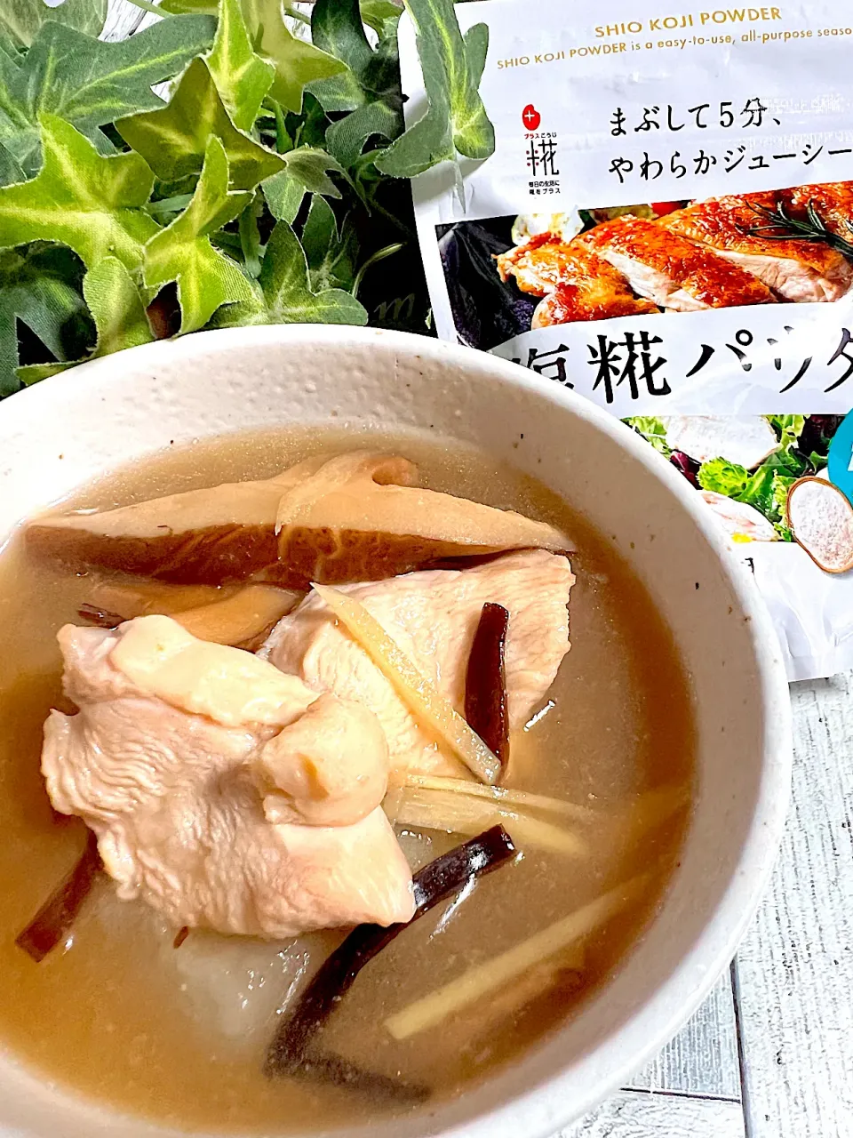 Snapdishの料理写真:風邪ひく前に、冬瓜と鶏肉のほっこりスープ💕|🌺🌺Foodie🌺🌺さん