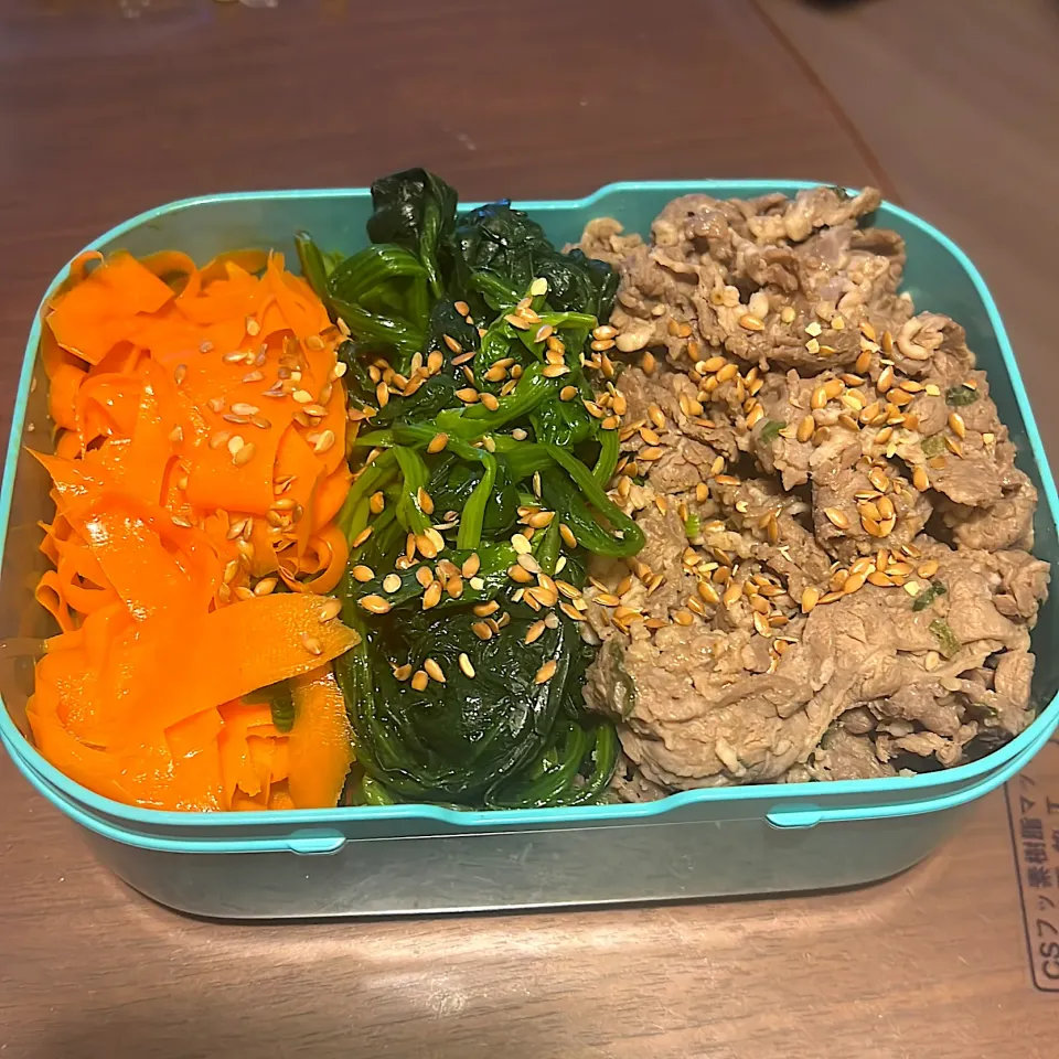 Snapdishの料理写真:プルコギ丼弁当|りんさん