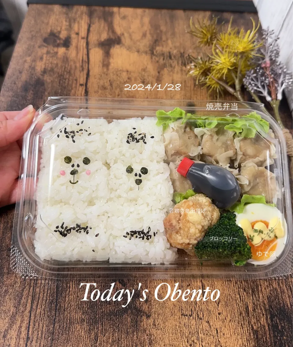 今日のお弁当🍱|✰︎miyu✰︎さん