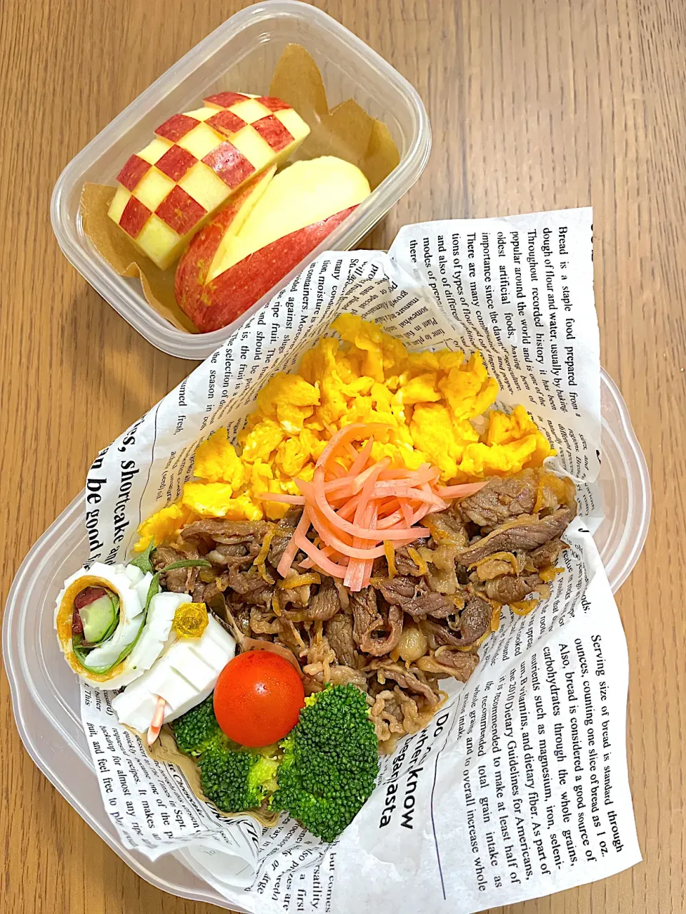 しぐれ煮弁当|麻希さん