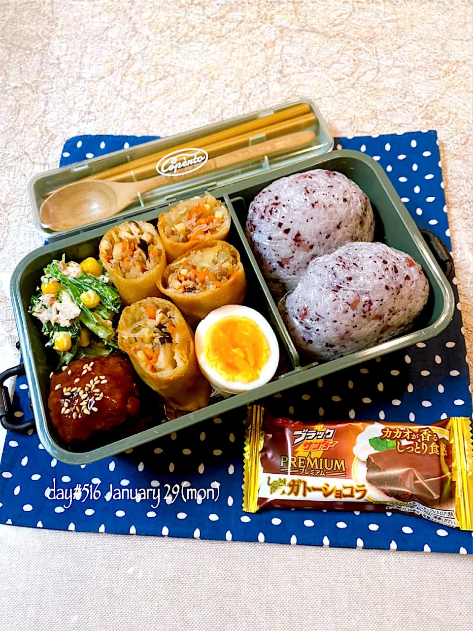 ★ある日のDK弁当★|♡ciao♡さん