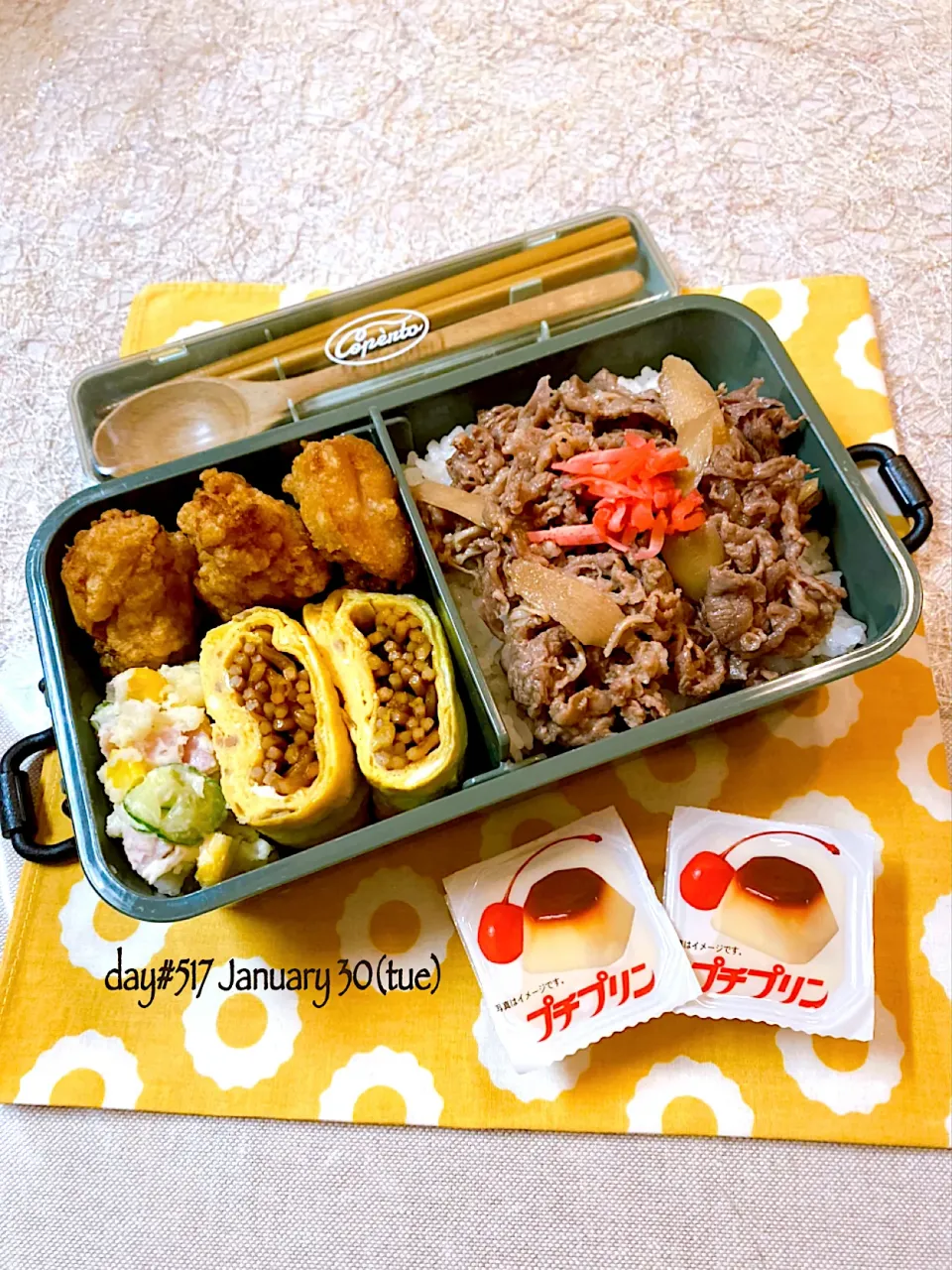 ★ある日のDK弁当★|♡ciao♡さん