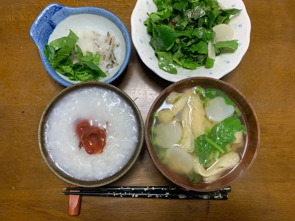 昼食|ATさん