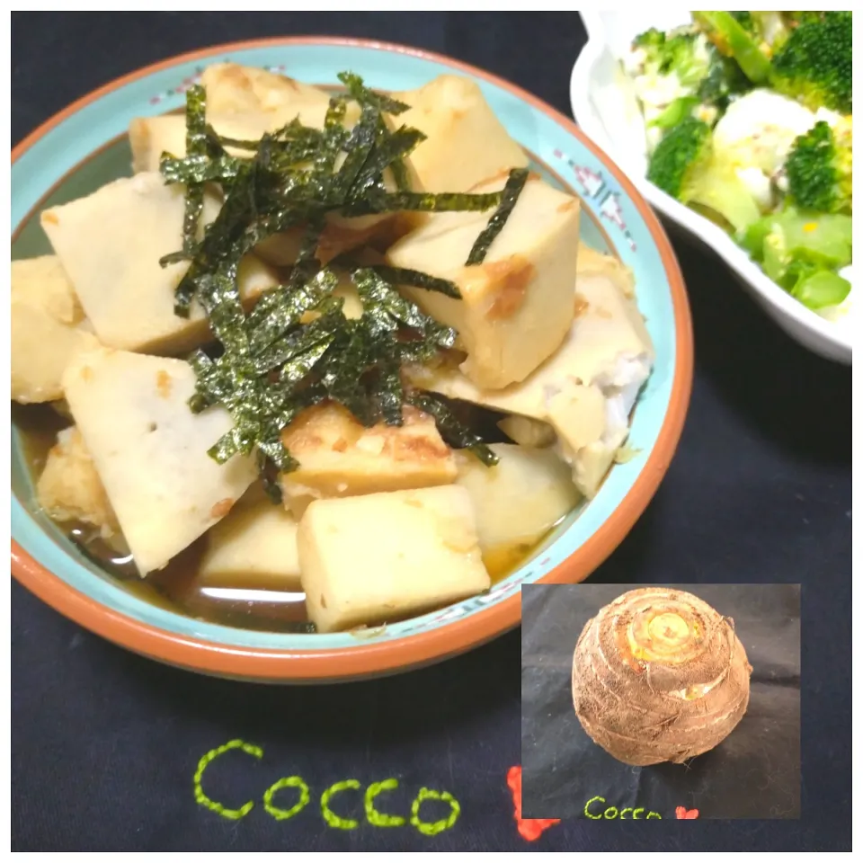 よくある里芋の煮物〜親芋✨|cocco+さん