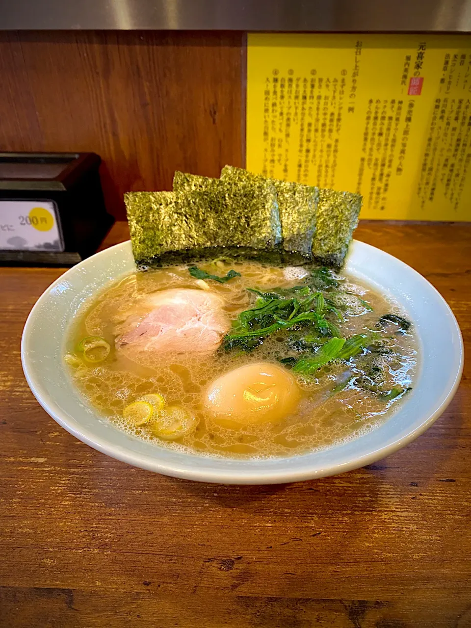 らーめん（小）|髙野泰朋さん