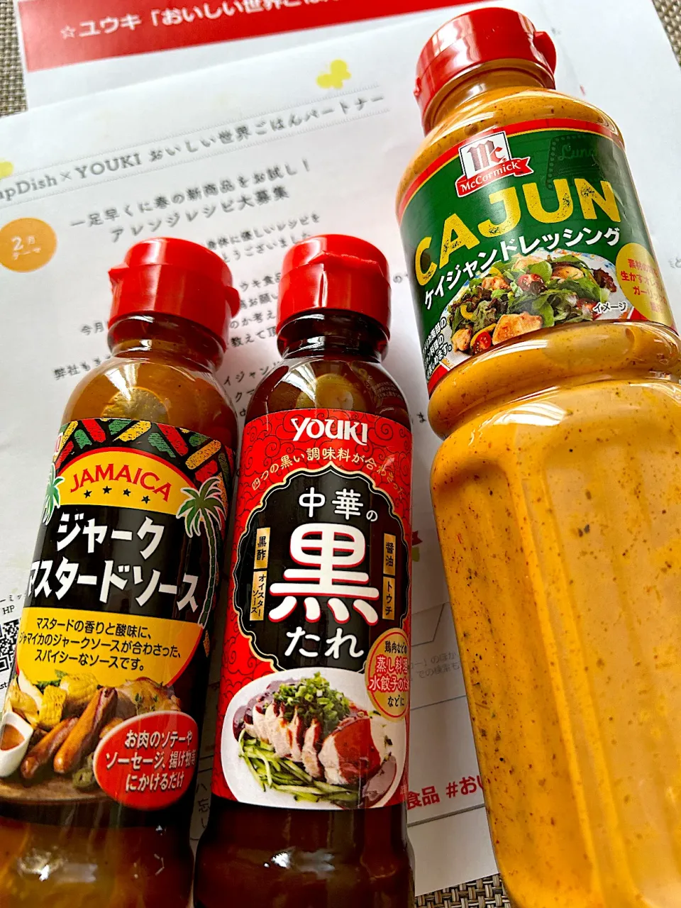 【ユウキ食品さん💗おいしい世界ごはんパートナー】 今月のラインナップは『春の新商品🌸』です💓|まなまな♡さん