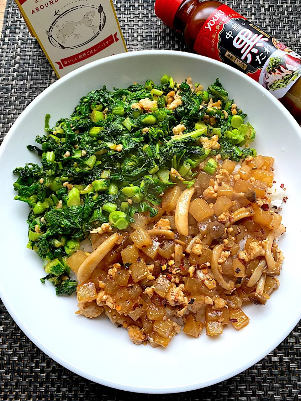 菜の花と大根の黒たれ2色丼|栃倉 直人さん