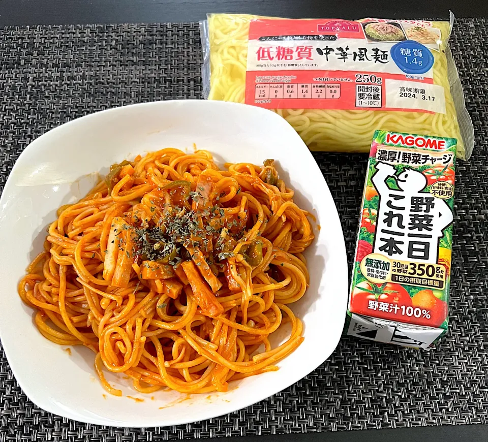 【本日の昼食】低糖質麺とエノキで糖質オフナポリタン|まひるさん