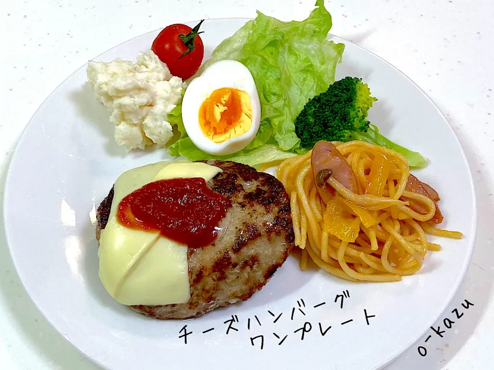 Snapdishの料理写真:チーズハンバーグワンプレート|o-kazuさん