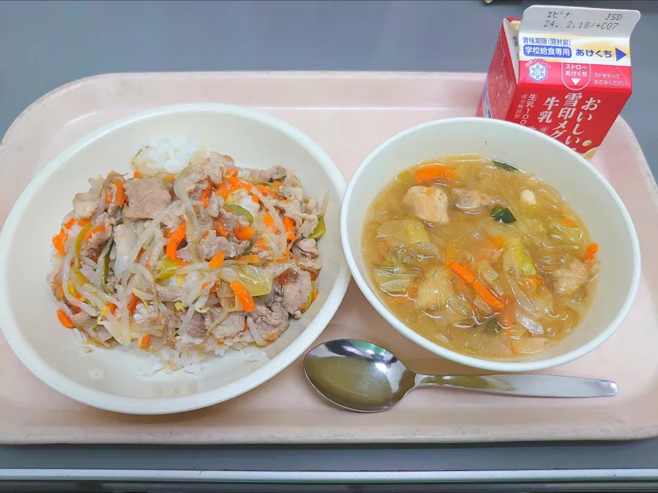 今日の給食(2/7)|えっちゃんさん