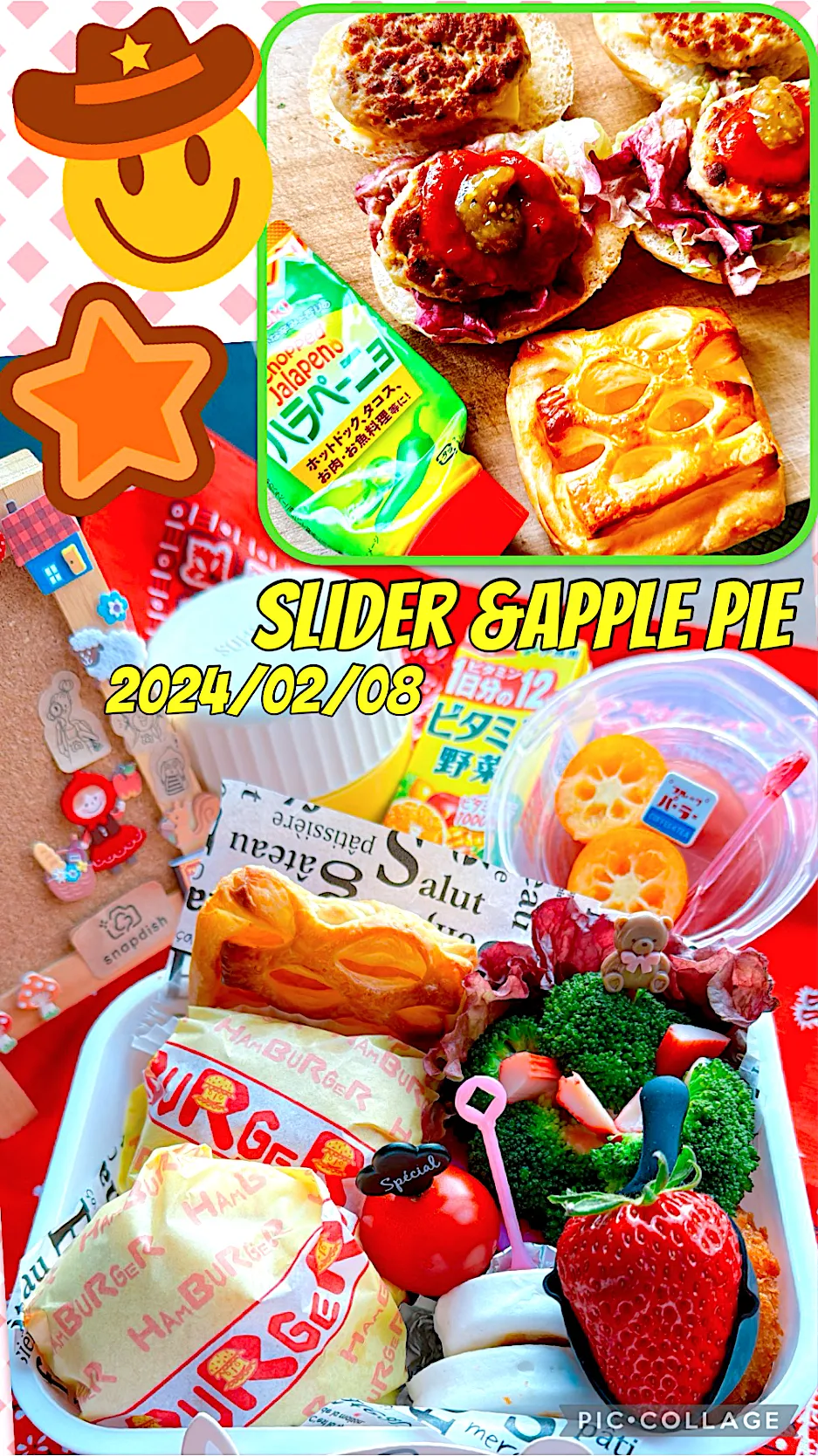 2024/02/08 slider &apple pie|Blueberry🫐さん