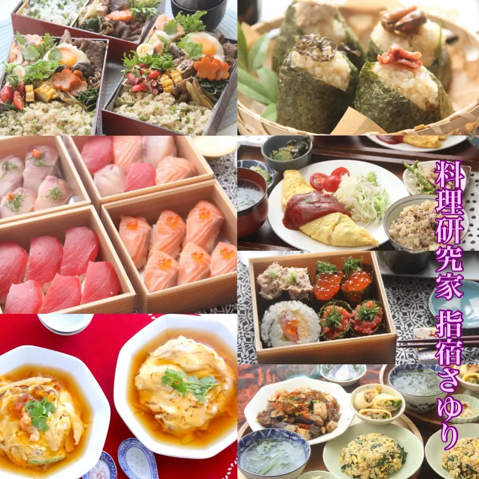 『おうちごはんで外食気分』【公式】料理研究家　指宿さゆり|【公式】料理研究家　指宿さゆり≫ｽﾀｼﾞｵ（ｽﾀｯﾌ運営）さん