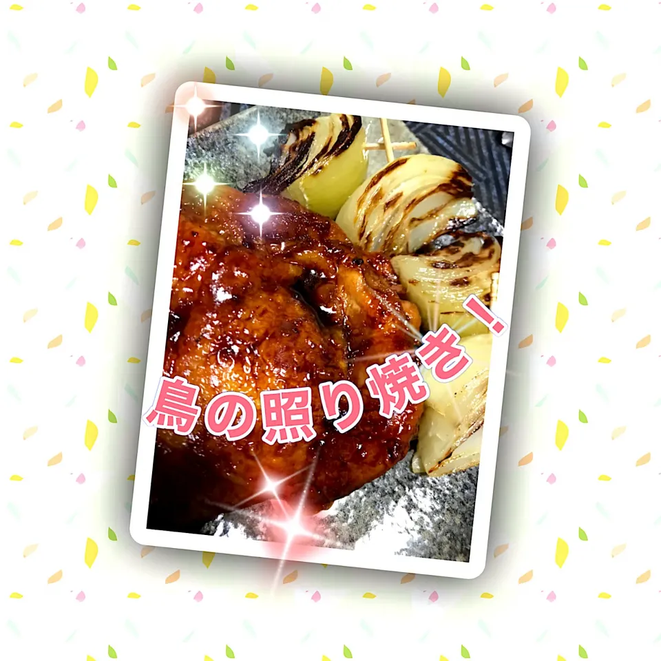 鶏モモの照り焼きと　焼き野菜|さゆか617さん