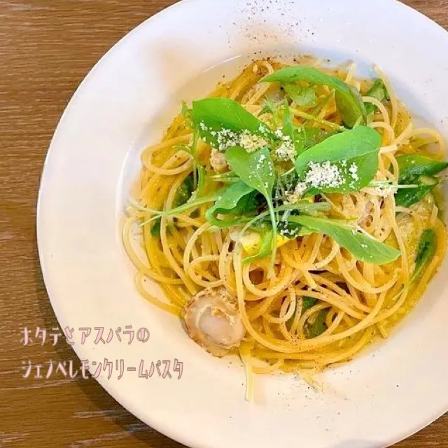 ほたてとアスパラのジェノべレモンクリームパスタ🍋|nacchan♪さん