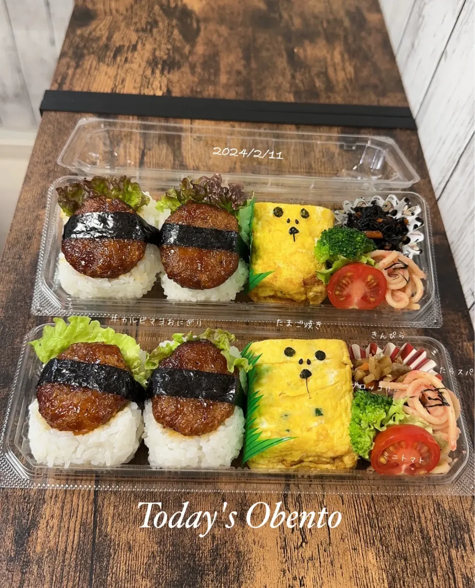 今日のお弁当🍱|✰︎miyu✰︎さん