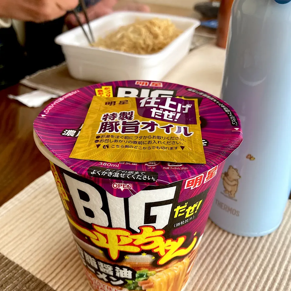 Snapdishの料理写真:カップ麺|akkoさん