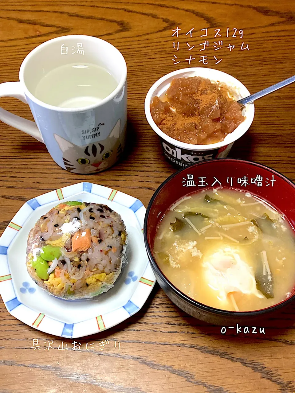 Snapdishの料理写真:朝ごはん|o-kazuさん