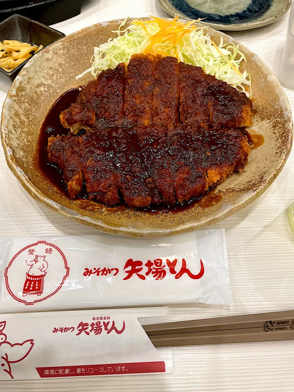 Snapdishの料理写真:名古屋めし　矢場とん|キヨさん