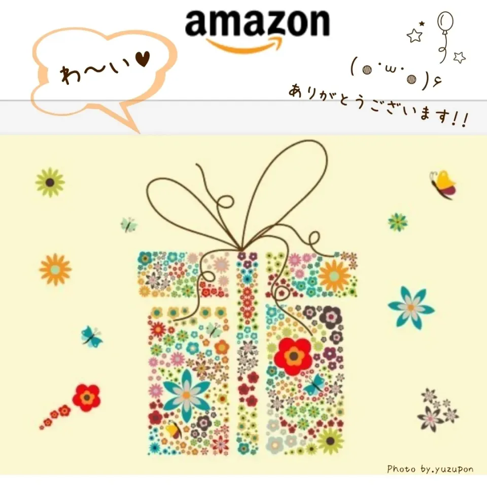 Amazonギフト券ありがとうございます|ゆずぽんさん