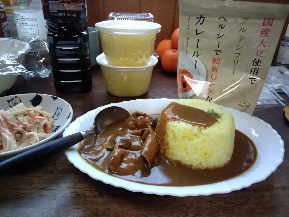 Snapdishの料理写真:バターチキンカレーとターメリックライス|にんにくと唐辛子が特に好き❤️(元シャリマー)さん