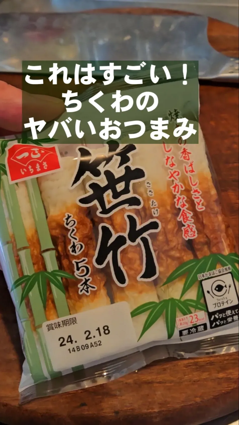 これはすごい！竹輪とチーズの簡単おつまみレシピ|ちゃらりんこクック とっしー😋さん