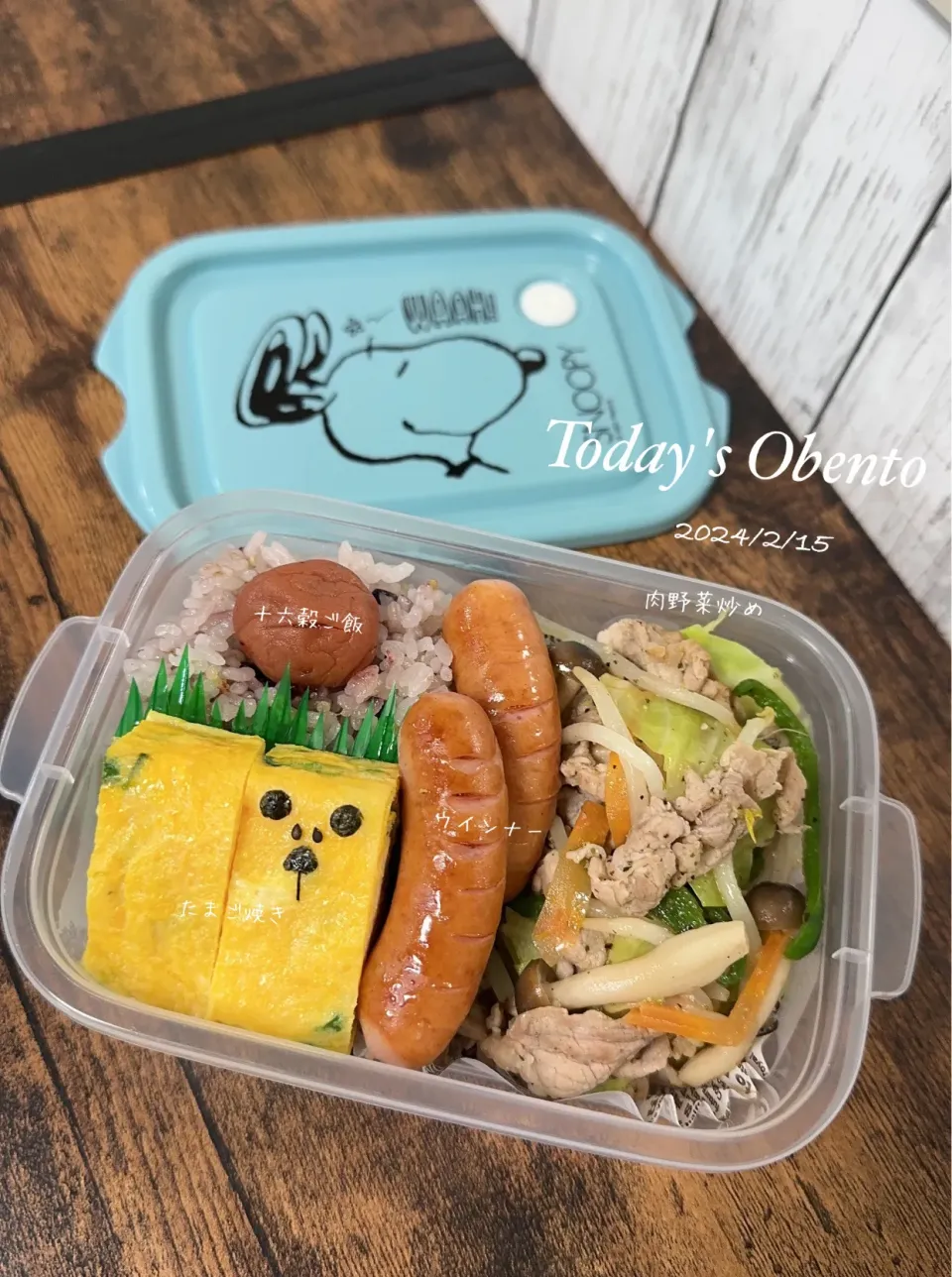 今日のお弁当🍱|✰︎miyu✰︎さん