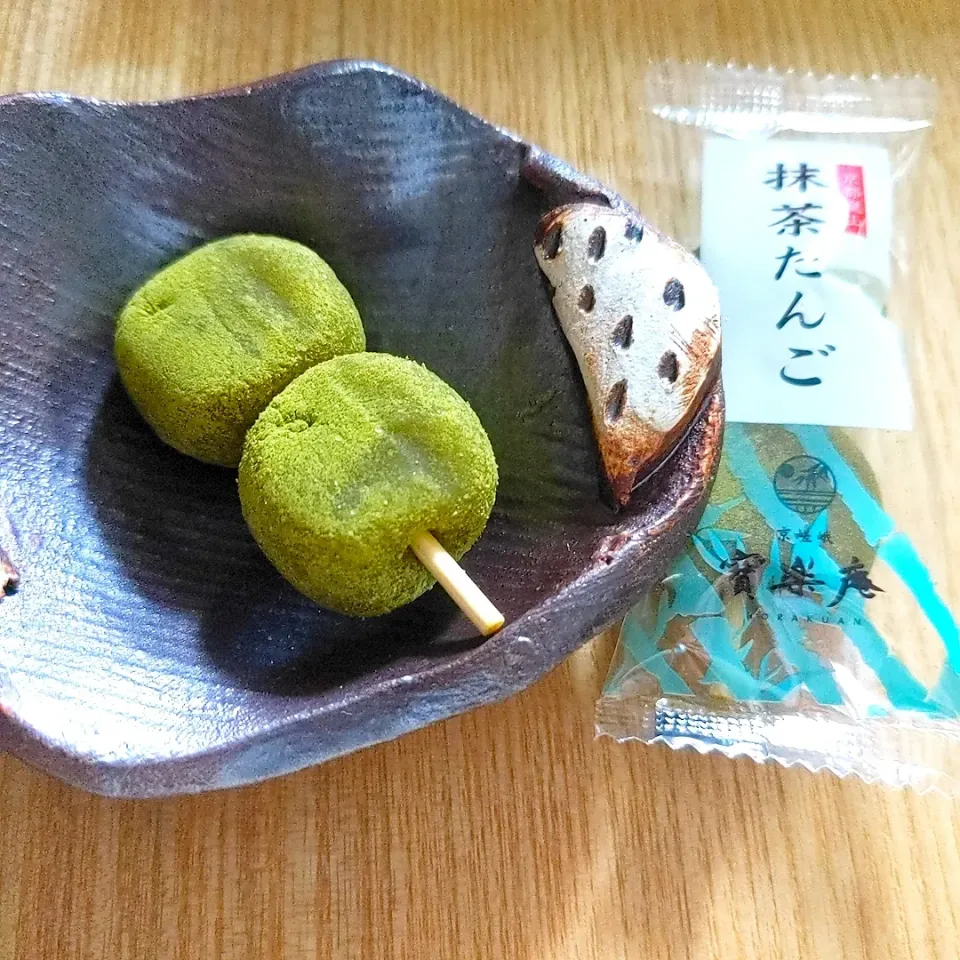 Snapdishの料理写真:残りわずかになってしまったさくたえちゃんからの京土産／京都嵐山抹茶だんご🍡／個包装だからちょこちょこ食べやすい♡|チョコさん