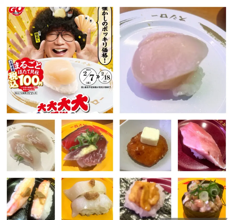 Snapdishの料理写真:今日の晩ごはん　20240213|Qさん