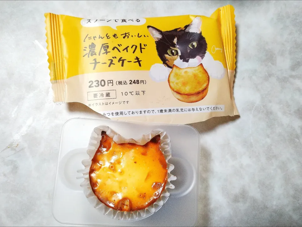 ファミマの猫の日スイーツ✨
これは買ってしまうやろ。。。|深夜特急fさん