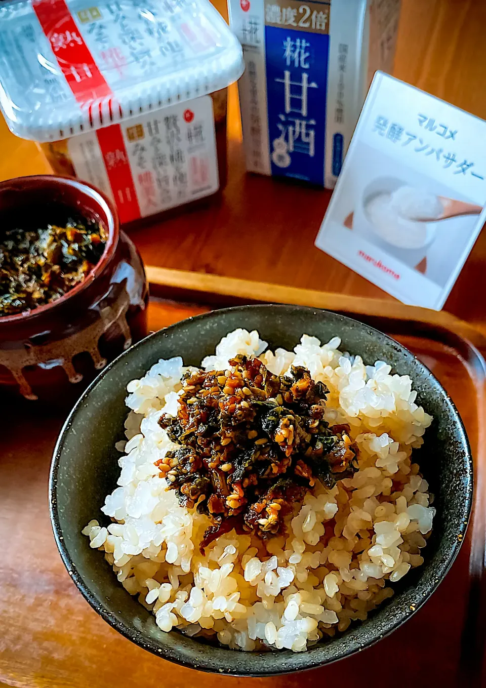 ごはんのお供🍚大根葉とふきのとう味噌|にゃんぺこさん