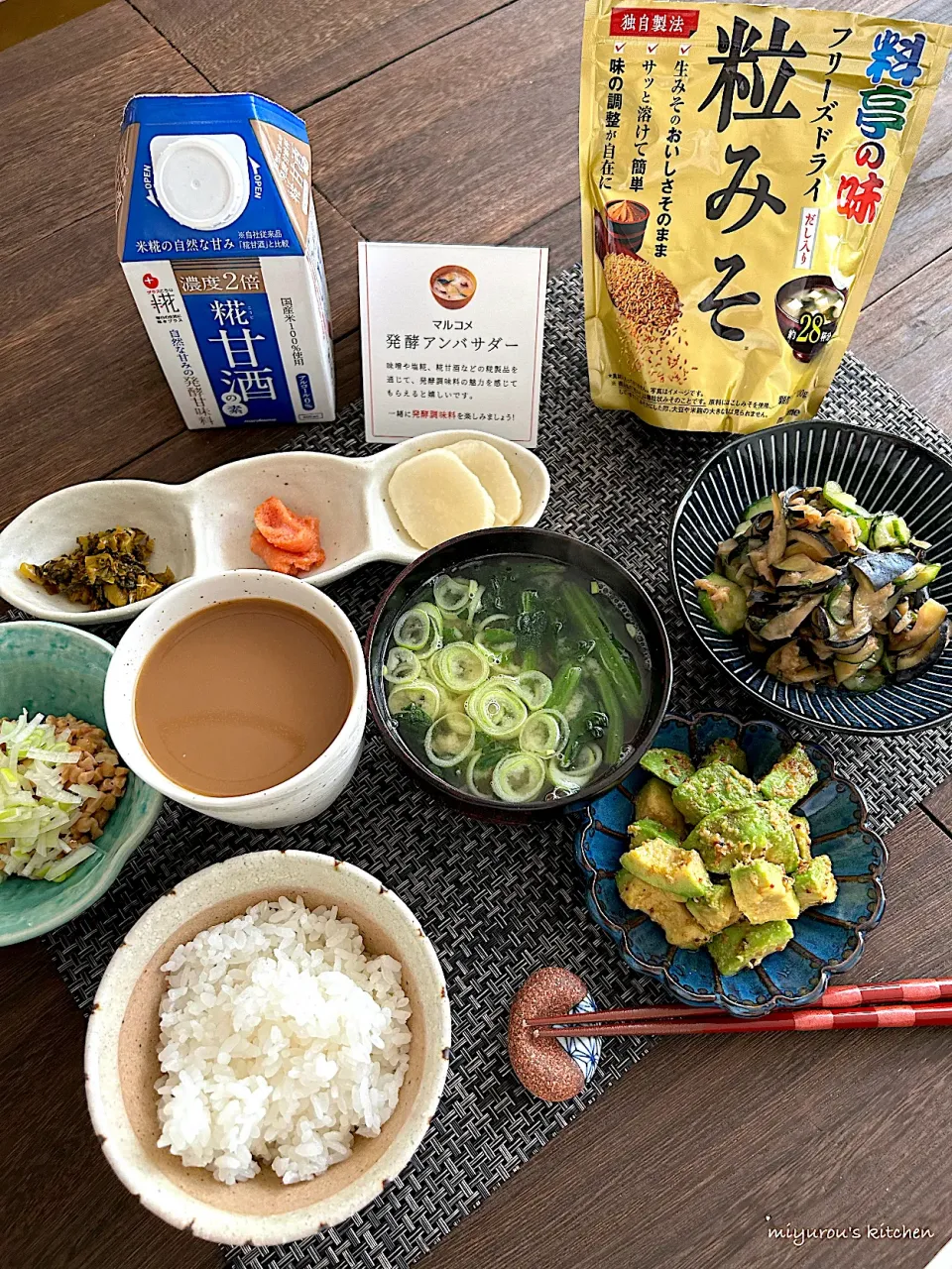 はじめましての料亭の味粒みそで朝ごはん🍚|由美さん